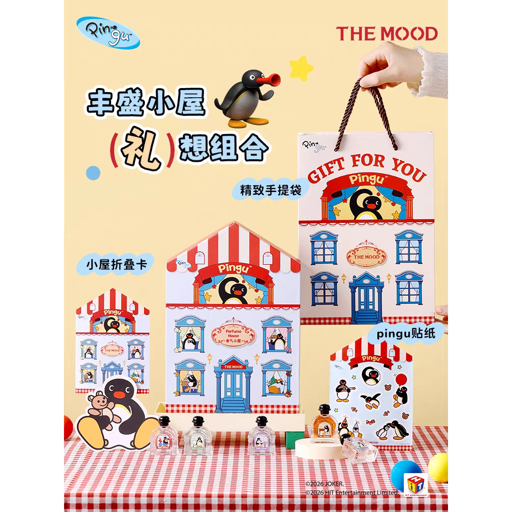 〈預購〉企鵝家族 pingu pinga 香水禮盒  香水 情人節 生日 禮物 送禮-細節圖5