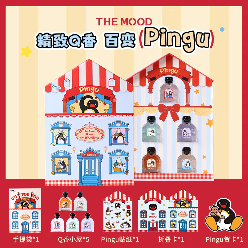 〈預購〉企鵝家族 pingu pinga 香水禮盒  香水 情人節 生日 禮物 送禮-細節圖6