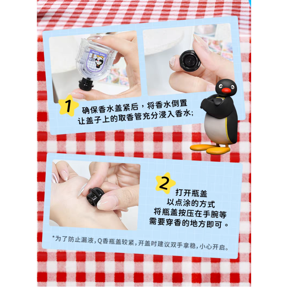〈預購〉企鵝家族 pingu pinga 香水禮盒  香水 情人節 生日 禮物 送禮-細節圖10