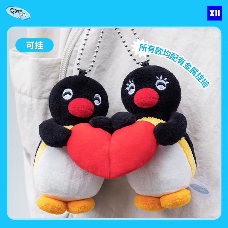 〈預購〉企鵝家族 pingu pinga 磁吸 對子娃娃吊飾 情侶吊飾 雨衣 抱魚 愛心-細節圖2