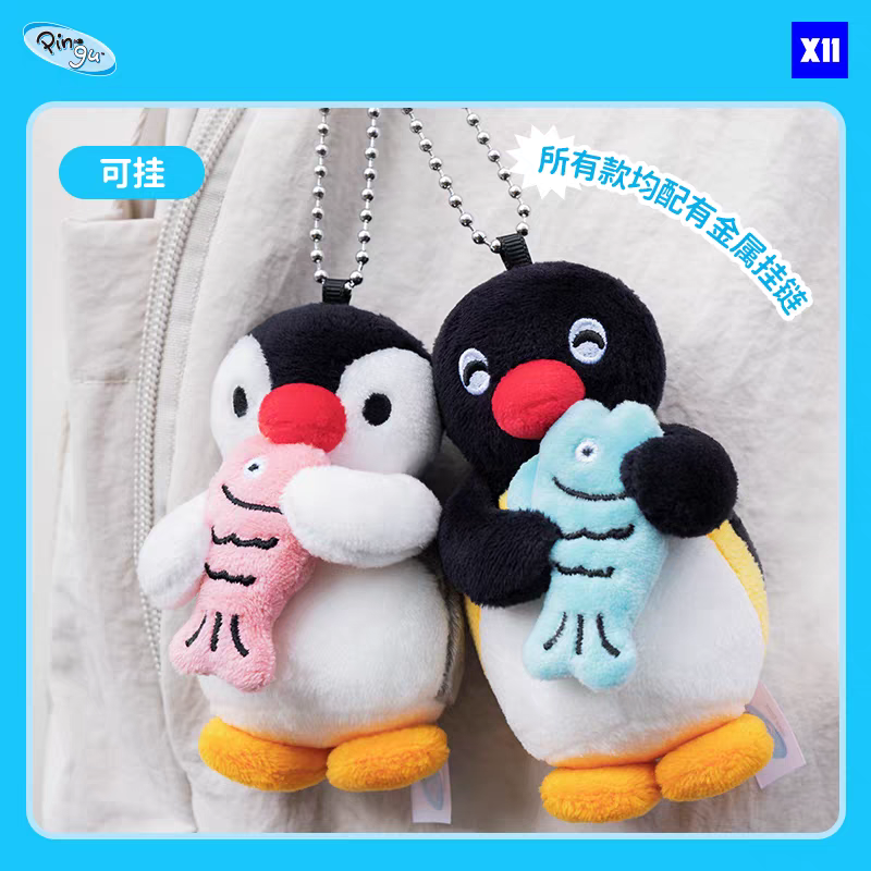 〈預購〉企鵝家族 pingu pinga 磁吸 對子娃娃吊飾 情侶吊飾 雨衣 抱魚 愛心-細節圖3