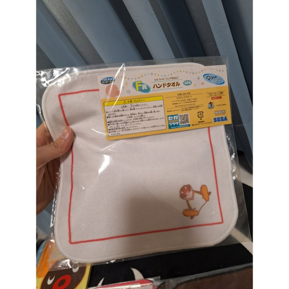 E賞方巾(白色吐舌)