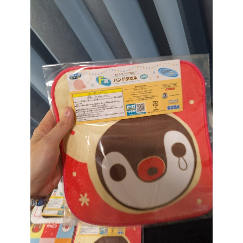 〈現貨〉企鵝家族 pingu pinga日本 一番賞 A賞 B賞 C賞 最後賞 水壺 方巾 保鮮盒 吊飾 杯墊-規格圖7