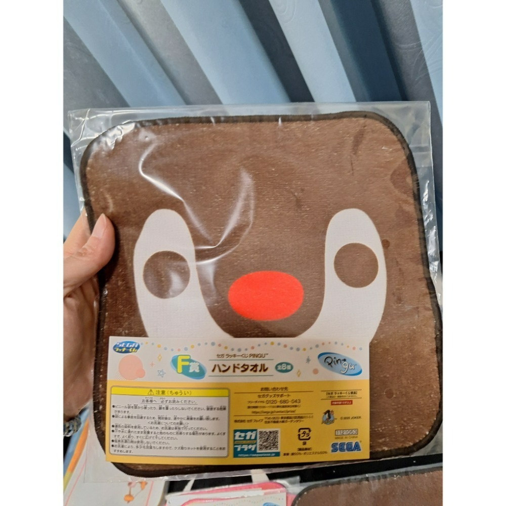 〈現貨〉企鵝家族 pingu pinga日本 一番賞 A賞B賞C賞D賞E賞 最後賞 水壺 方巾 保鮮盒 吊飾 杯墊-規格圖7
