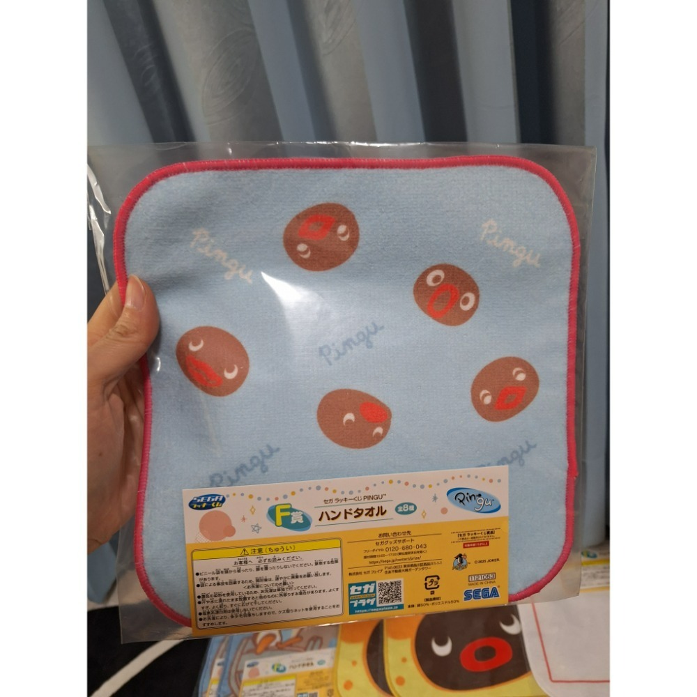 E賞方巾(藍色滿版頭)