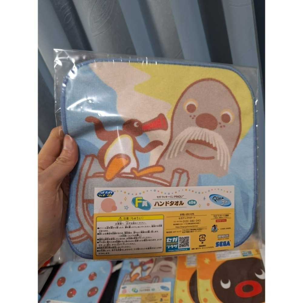 〈現貨〉企鵝家族 pingu pinga日本 一番賞 A賞B賞C賞D賞E賞 最後賞 水壺 方巾 保鮮盒 吊飾 杯墊-規格圖7