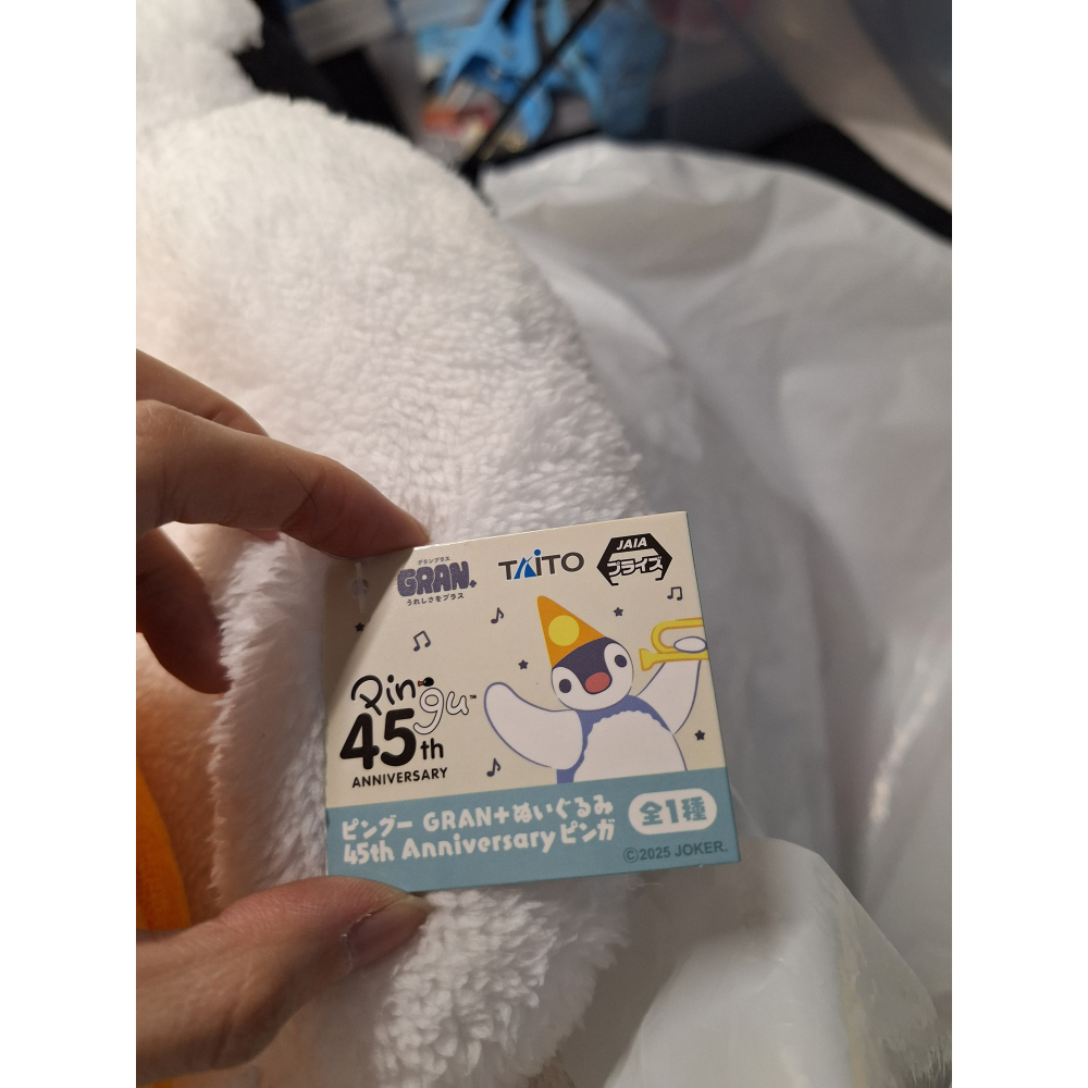 〈現貨〉日本 企鵝家族 pingu pinga 45周年 45週年 藍色蝴蝶結 娃娃 組合-細節圖6