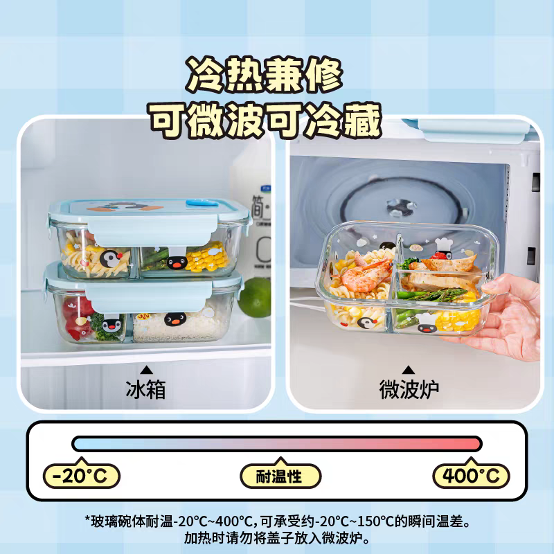 〈預購〉企鵝家族 pingu pinga 玻璃 保鮮盒 微波盒 收納盒-細節圖2