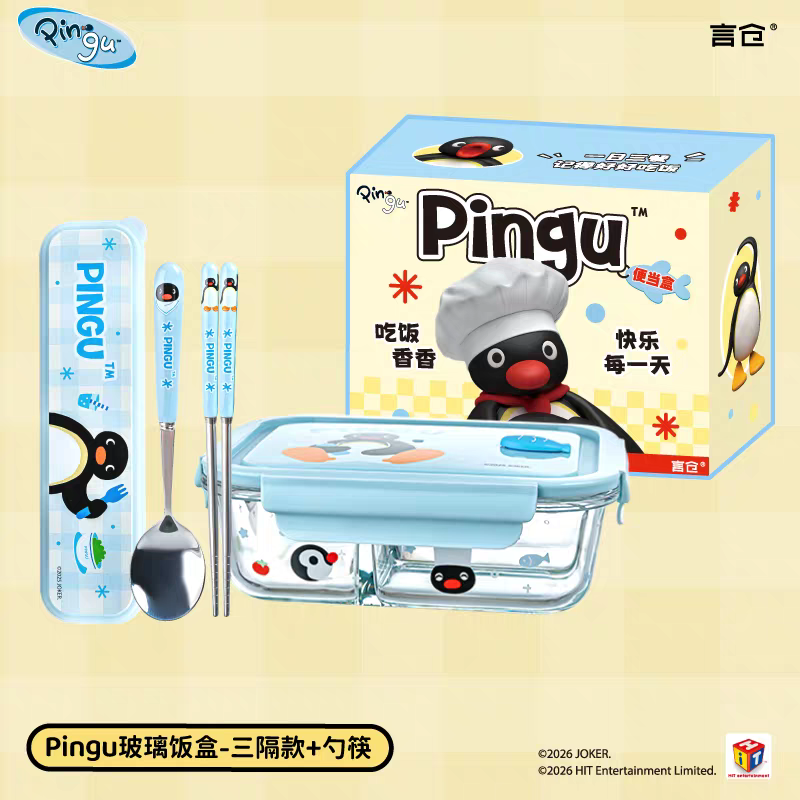〈預購〉企鵝家族 pingu pinga 玻璃 便當盒 保鮮盒 微波盒 收納盒-細節圖9