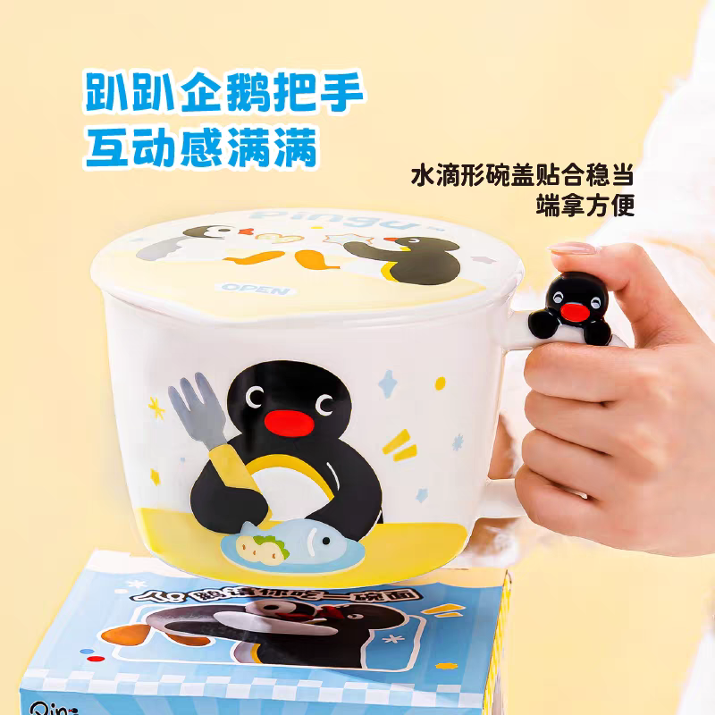 〈現貨〉企鵝家族 pingu 黃白色 陶瓷 泡麵碗 陶瓷碗 1000ml-細節圖2