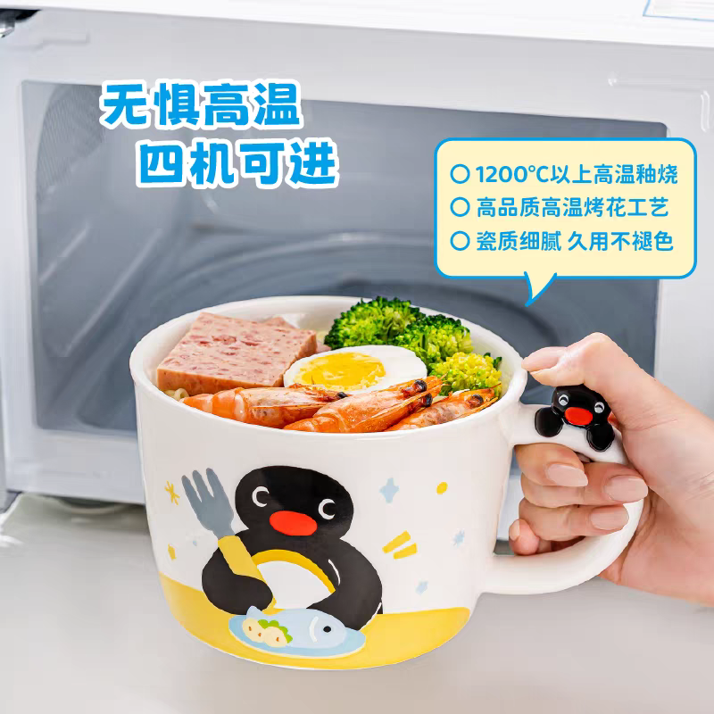 〈現貨〉企鵝家族 pingu 黃白色 陶瓷 泡麵碗 陶瓷碗 1000ml-細節圖6