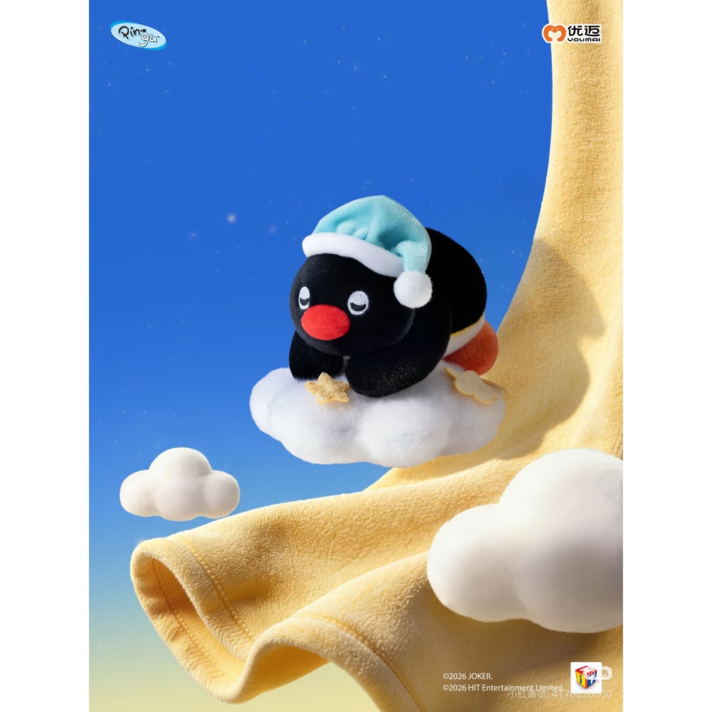 〈預購〉企鵝家族 pingu 晚安甜夢系列 娃娃 吊飾 12cm-細節圖4