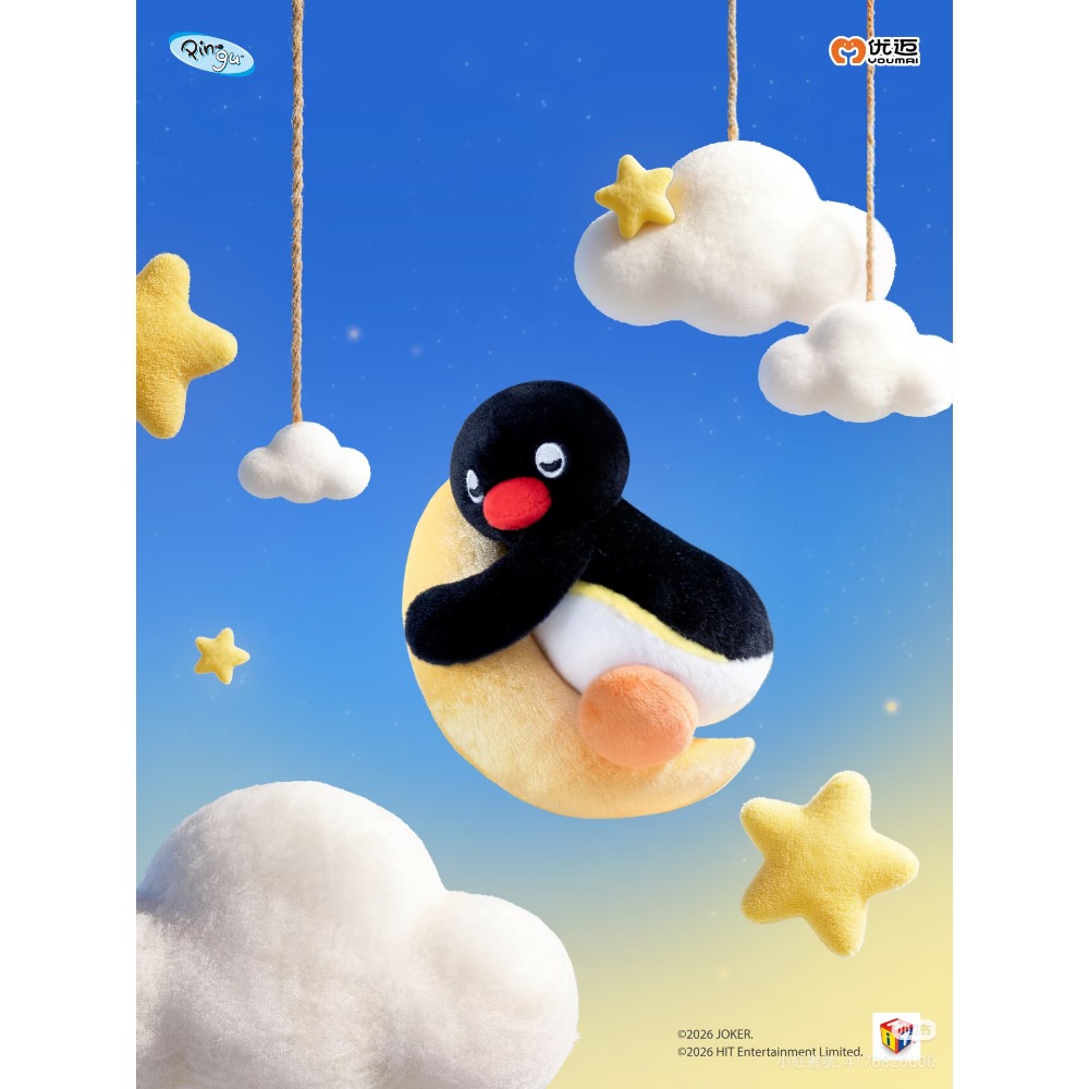 〈預購〉企鵝家族 pingu 晚安甜夢系列 娃娃 吊飾 12cm-規格圖5