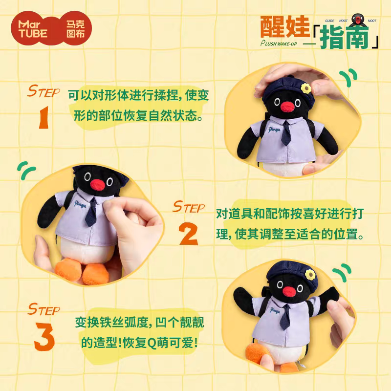 〈預購〉企鵝家族 pingu 泰國 學生 制服 娃娃 吊飾-細節圖3