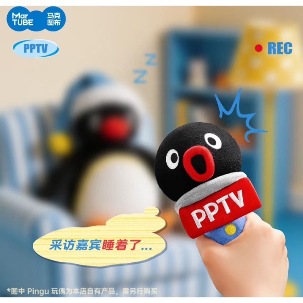 〈預購〉企鵝家族 pingu 麥克風造型 錄音娃娃-細節圖3