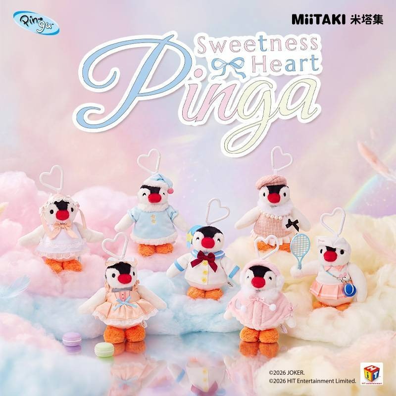 <預購>企鵝家族 pinga 夢幻 粉色 少女甜心 吊飾娃娃 盲盒