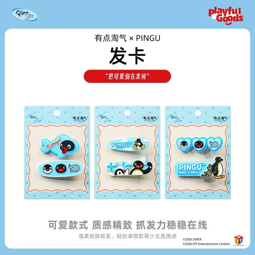 〈預購〉企鵝家族 pingu 藍色 壓克力髮夾 髮飾 2入組-細節圖10