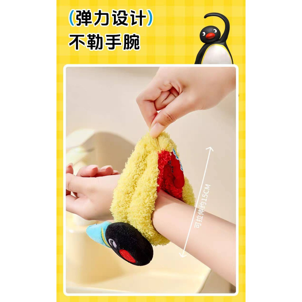 〈預購〉企鵝家族 pingu 黃紅系列 洗臉 髮帶 手腕帶 家居用品-細節圖3