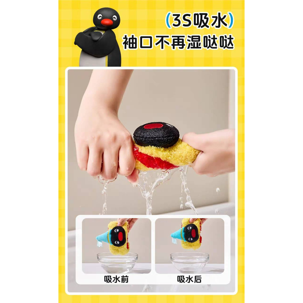 〈預購〉企鵝家族 pingu 黃紅系列 洗臉 髮帶 手腕帶 家居用品-細節圖4