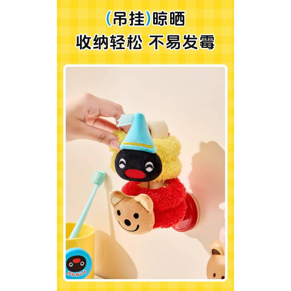 〈預購〉企鵝家族 pingu 黃紅系列 洗臉 髮帶 手腕帶 家居用品-細節圖5