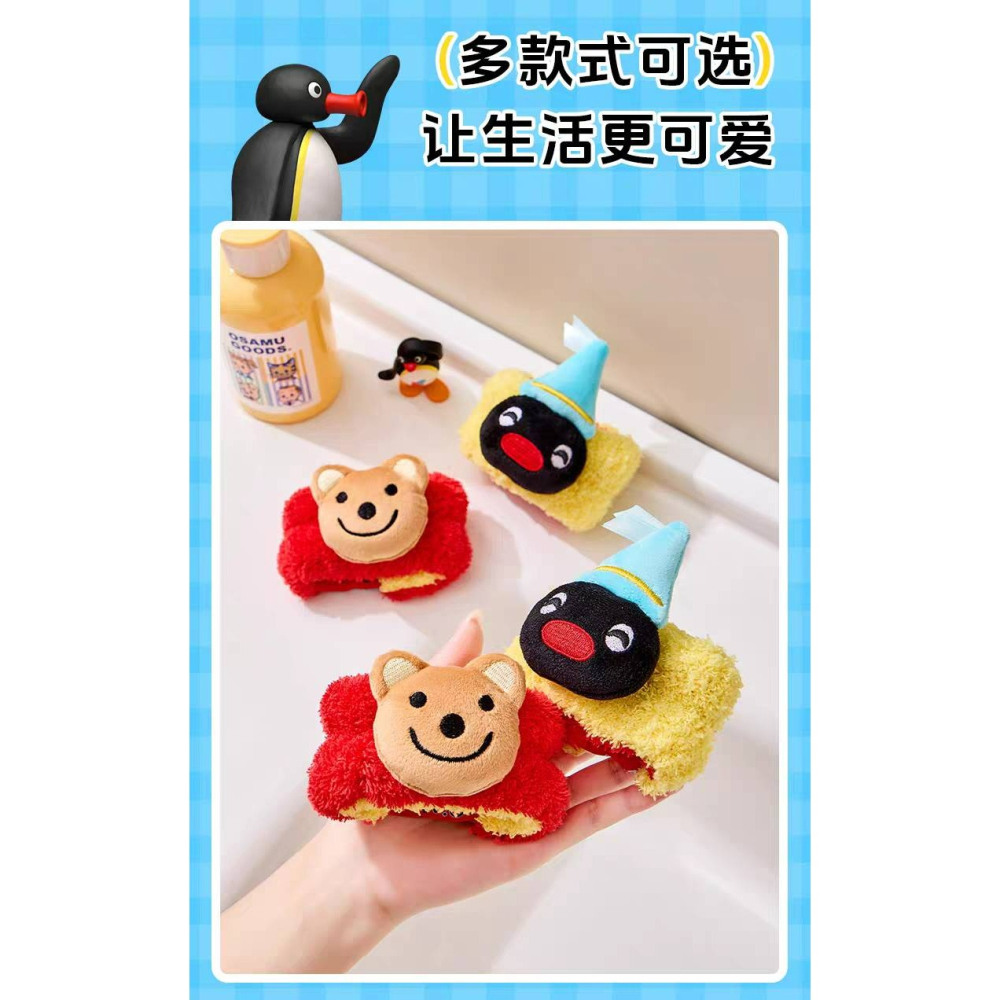 〈預購〉企鵝家族 pingu 黃紅系列 洗臉 髮帶 手腕帶 家居用品-細節圖7
