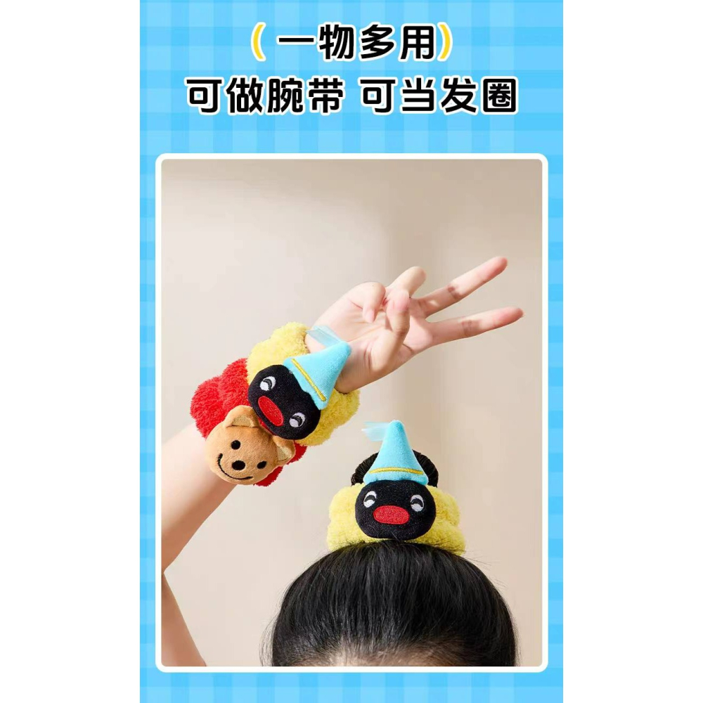 〈預購〉企鵝家族 pingu 黃紅系列 洗臉 髮帶 手腕帶 家居用品-細節圖8