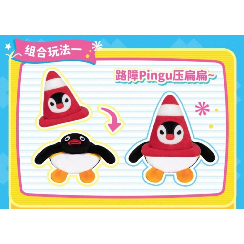 〈部分現貨〉企鵝家族 pingu pinga 貼貼 冰箱貼 磁鐵 絨毛 盲袋-細節圖5