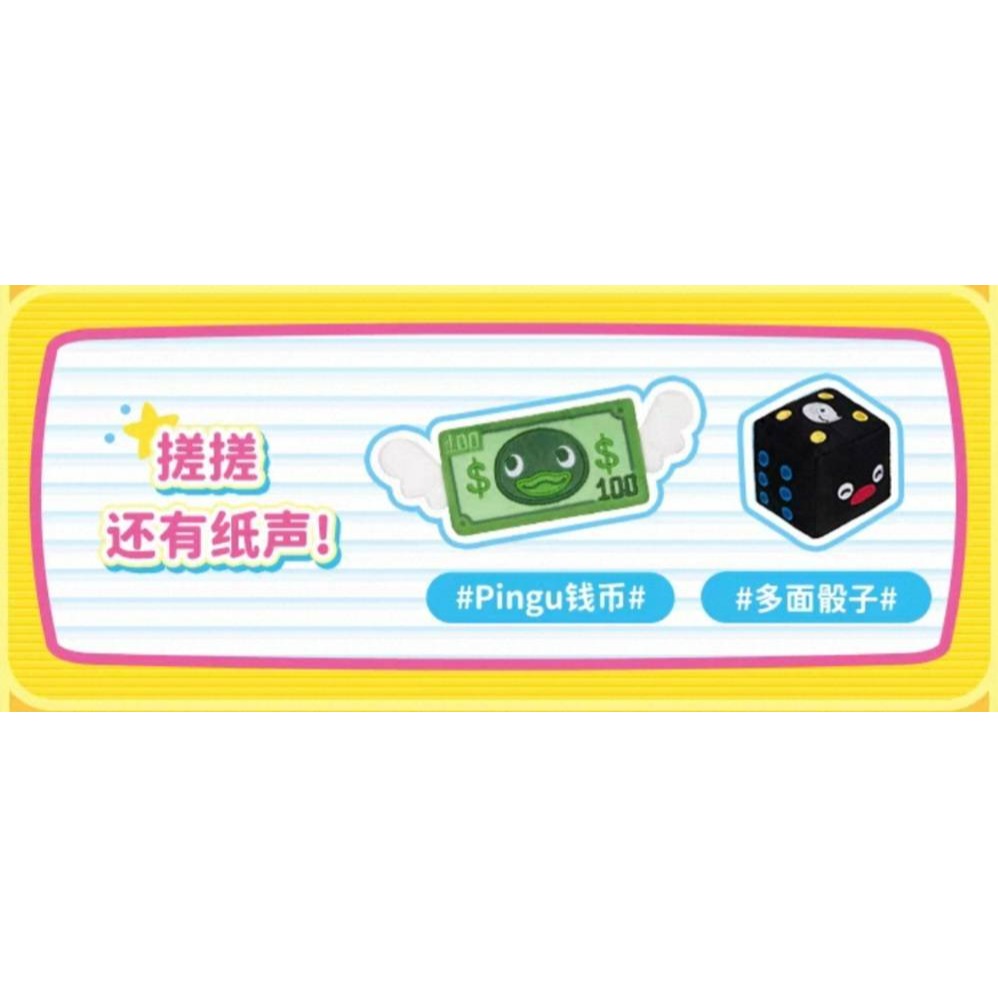 〈部分現貨〉企鵝家族 pingu pinga 貼貼 冰箱貼 磁鐵 絨毛 盲袋-細節圖6