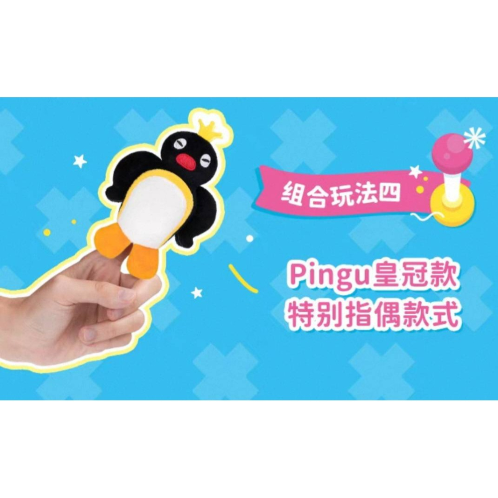 〈部分現貨〉企鵝家族 pingu pinga 貼貼 冰箱貼 磁鐵 絨毛 盲袋-細節圖10