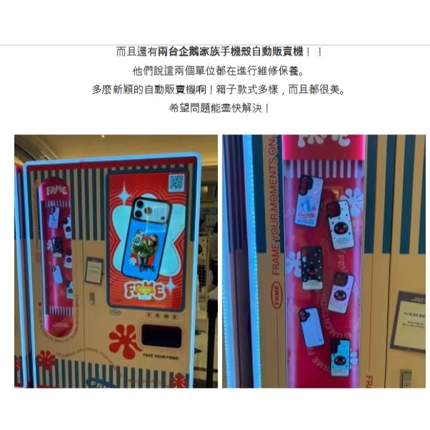 〈現貨〉韓國 快閃店 企鵝的 pingu 手機殼 17pro 三星 samsung S25-細節圖6