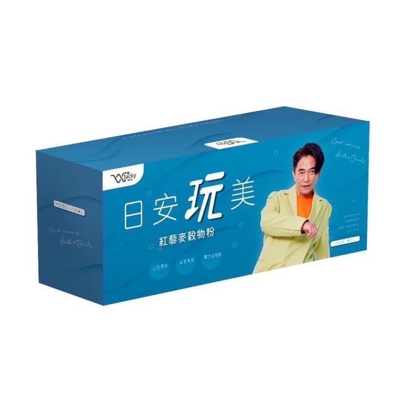 日安玩美-細節圖2