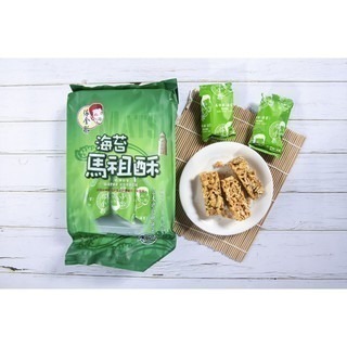 [馬祖特產] 馬祖酥 點心 美食 伴手禮 馬祖 特產 櫻花蝦 原味 黑糖 海苔 綜合 黑糖 起司-細節圖6