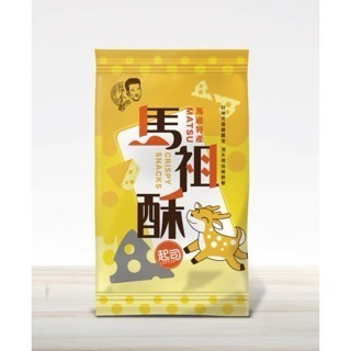 [馬祖特產] 馬祖酥 點心 美食 伴手禮 馬祖 特產 櫻花蝦 原味 黑糖 海苔 綜合 黑糖 起司-細節圖10