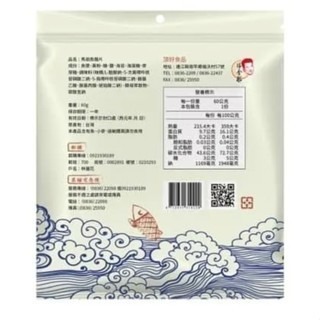[馬祖特產] 魚麵片 麵 伴手禮 馬祖 特產 美食 零嘴 魚脆片 馬祖零嘴-細節圖2