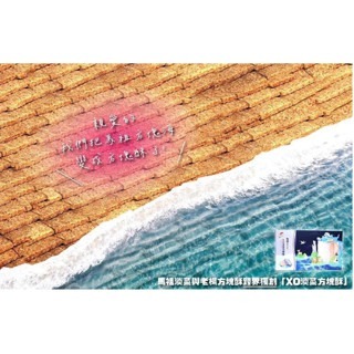 [馬祖特產] 淡菜XO藍眼淚方塊酥 方塊酥 馬祖特產 馬祖零食 小吃 餅乾 藍眼淚 淡菜 XO-細節圖3