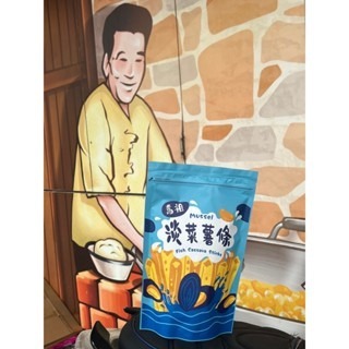 [馬祖特產] 淡菜薯條 薯條 淡菜 馬祖 特產 伴手禮 休閒零食 零食 零嘴-細節圖2