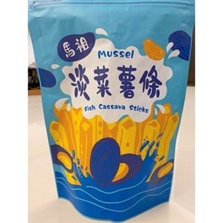 [馬祖特產] 淡菜薯條 薯條 淡菜 馬祖 特產 伴手禮 休閒零食 零食 零嘴-細節圖6