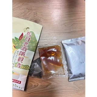 [馬祖特產] 老酒鐵觀音奶茶 馬祖 特產 老酒 鐵觀音 奶茶 鐵觀音奶茶 沖泡飲料 飲料 飲品伴手禮-細節圖3