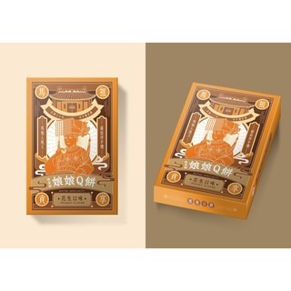 [馬祖特產] 娘娘Q餅 花生 芝麻 草莓 伴手禮 美食 點心 馬祖 特產-細節圖3