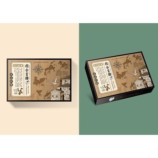 [馬祖特產] 綜合貢糖 馬祖 特產 點心 美食 十大伴手禮 花生糖 芝麻 馬祖伴手禮-細節圖3