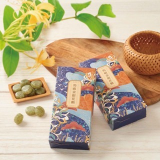 [馬祖特產] 金銀花糖 糖 糖果 金銀花 金銀花糖 馬祖 馬祖特產 無色素 無甜味劑 無防腐劑 無重金屬 無農藥-細節圖6