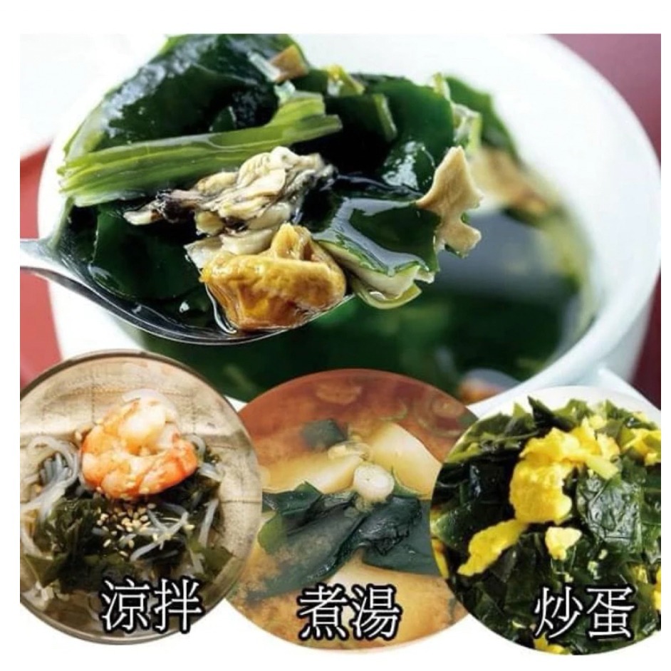 [馬祖特產] 裙帶菜 十大伴手禮 馬祖 特產 海產 裙帶菜 天然 海洋味 健康 養生-細節圖2