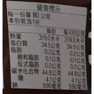 [馬祖特產] 裙帶菜 十大伴手禮 馬祖 特產 海產 裙帶菜 天然 海洋味 健康 養生-細節圖3