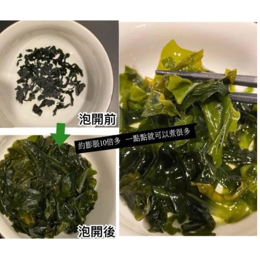 [馬祖特產] 裙帶菜 十大伴手禮 馬祖 特產 海產 裙帶菜 天然 海洋味 健康 養生-細節圖4