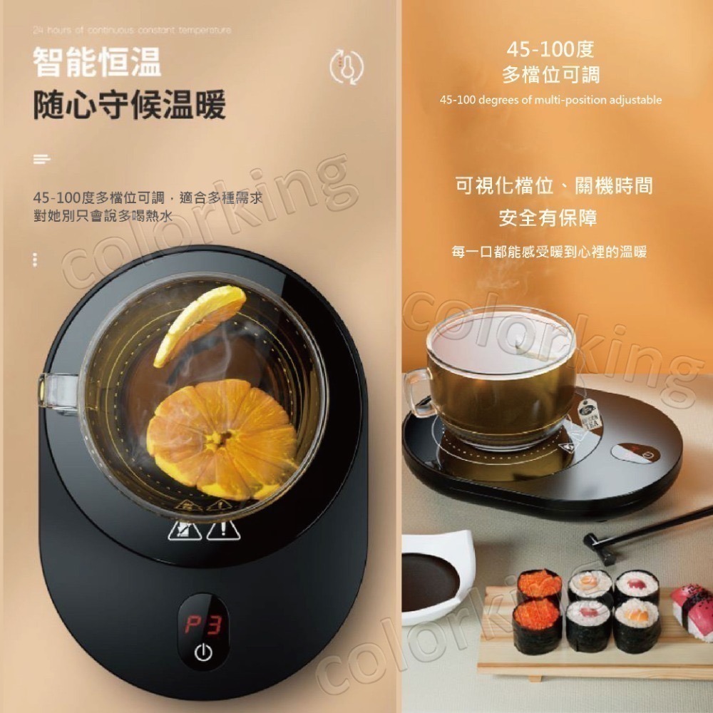 【GAARii】 200W恆溫墊 110V 約40-100度 暖杯墊 恆溫杯墊 保溫杯墊 加熱杯墊-細節圖3