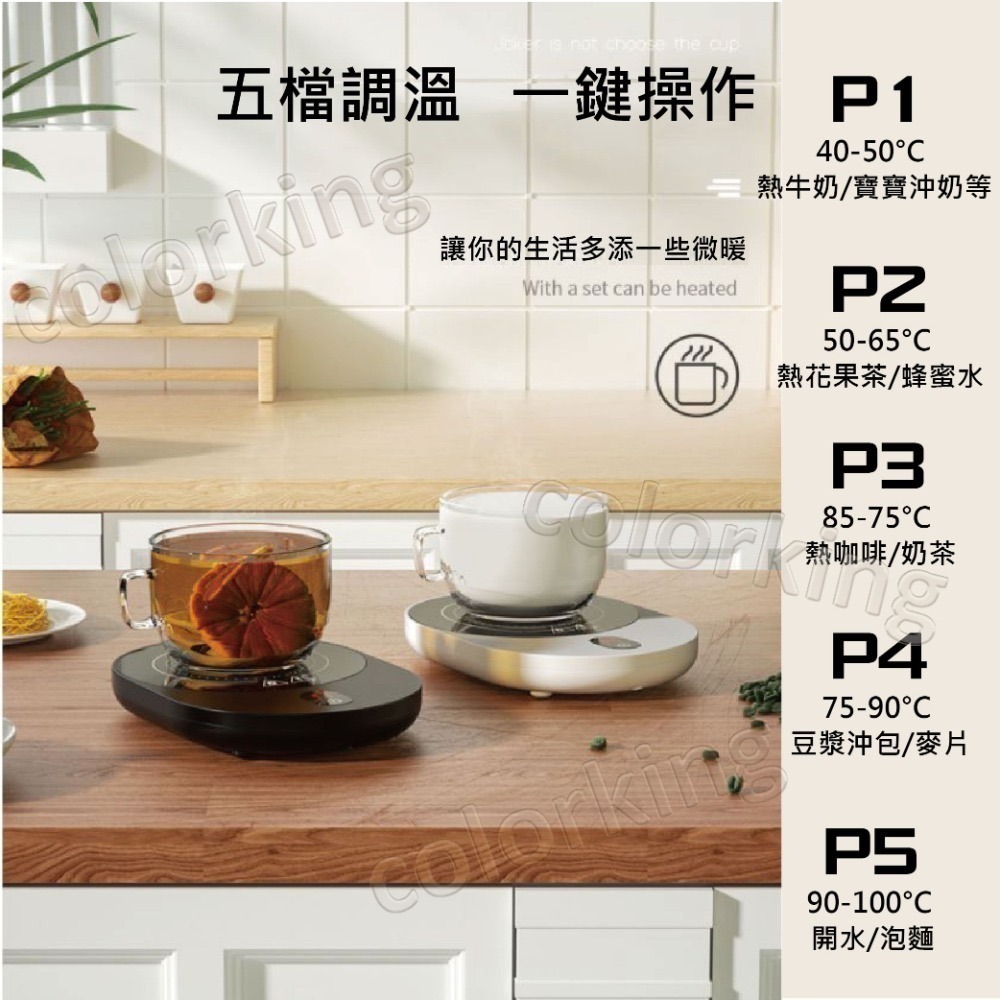 【GAARii】 200W恆溫墊 110V 約40-100度 暖杯墊 恆溫杯墊 保溫杯墊 加熱杯墊-細節圖5