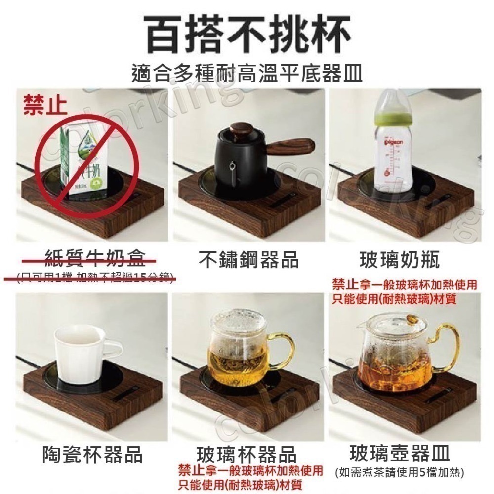 【GAARii】 200W恆溫墊 110V 約40-100度 暖杯墊 恆溫杯墊 保溫杯墊 加熱杯墊-細節圖6