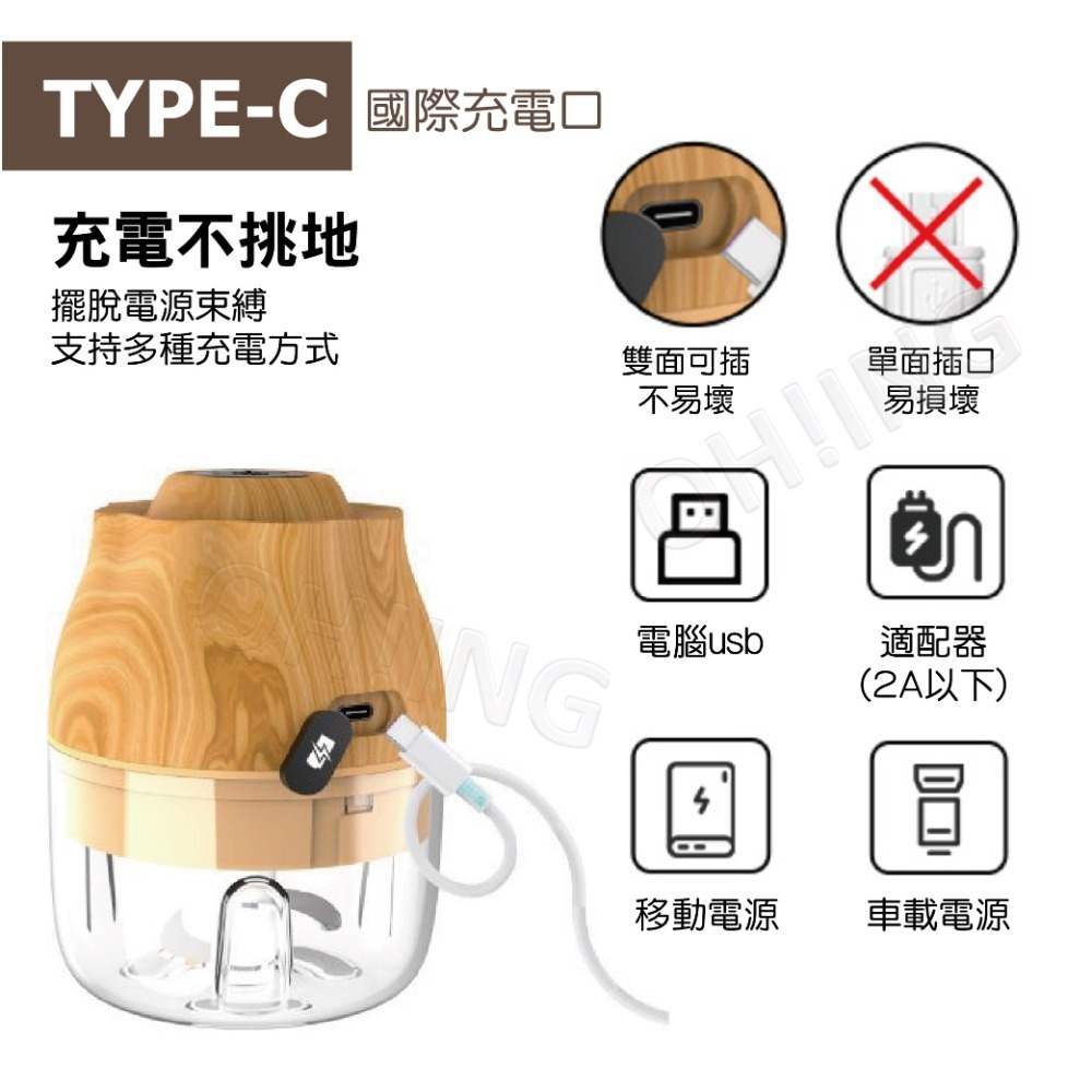 副食品調理機 絞碎 攪拌 USB無線調理機 絞肉機 搗蒜器 食物料理機 料理機 調理機 蒜泥器 蒜泥機-細節圖5