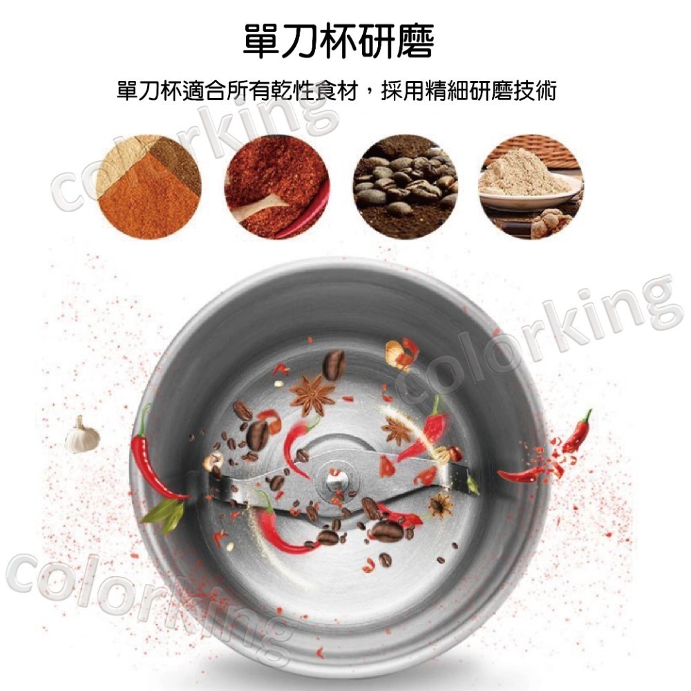 可拆卸可清洗內杯 贈110V 研磨機 304不鏽鋼 咖啡磨豆機 中藥材磨粉機 磨粉機 磨豆機-細節圖2