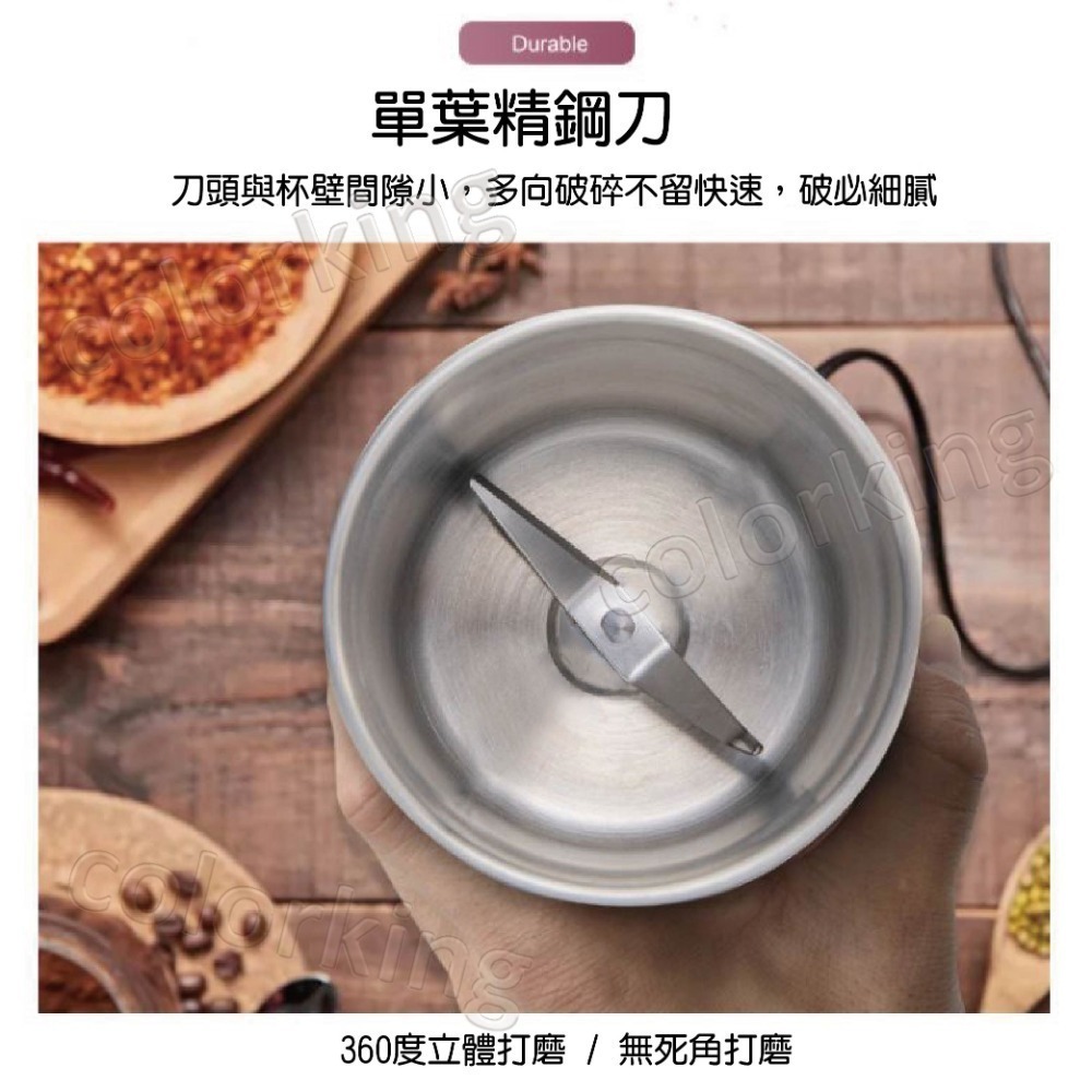 【GAARii】 可拆卸可清洗內杯 贈110V 研磨機 304不鏽鋼 咖啡磨豆機 中藥材磨粉機 磨粉機 磨豆機-細節圖3